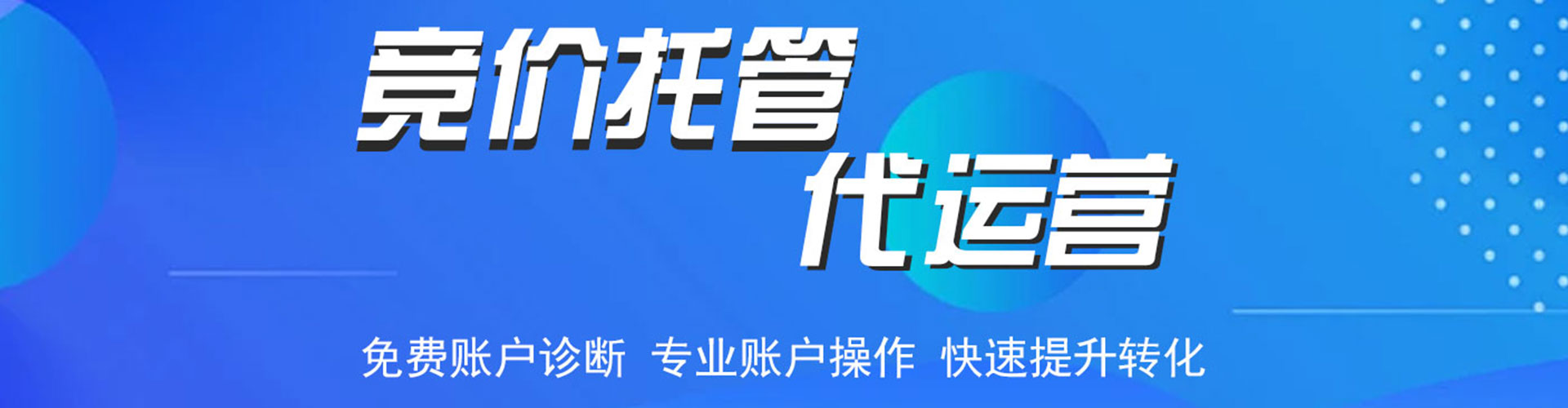 藁城谷歌sem