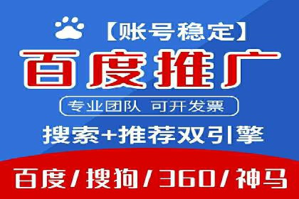 渠道开户返点的运用与效果评估——案例分析